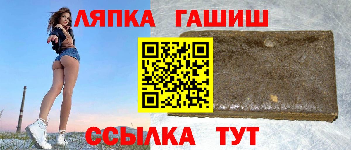 Гашиш ice o lator  ГАШ  Гашиш гашик  Муравленко  Вход с VPN 