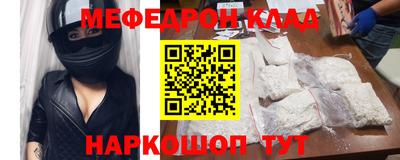 метамфетамин Бугуруслан