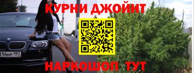 метамфетамин Бугуруслан