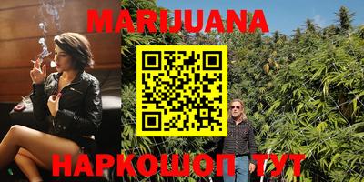 метамфетамин Бугуруслан