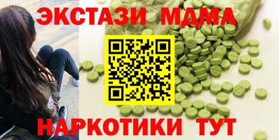 MDMA Premium VHQ Бузулук