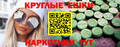 метамфетамин Бугуруслан