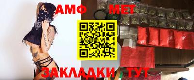 метамфетамин Бугуруслан