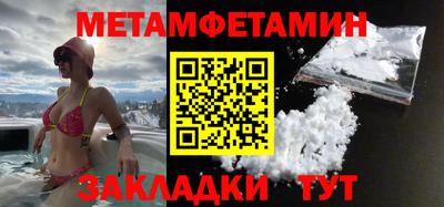 2c-b Будённовск