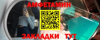 метамфетамин Бугуруслан