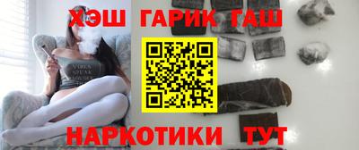 метамфетамин Бугуруслан