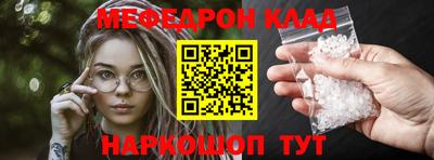 MDMA Premium VHQ Бузулук