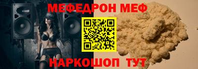метамфетамин Бугуруслан