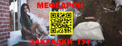 метамфетамин Бугуруслан