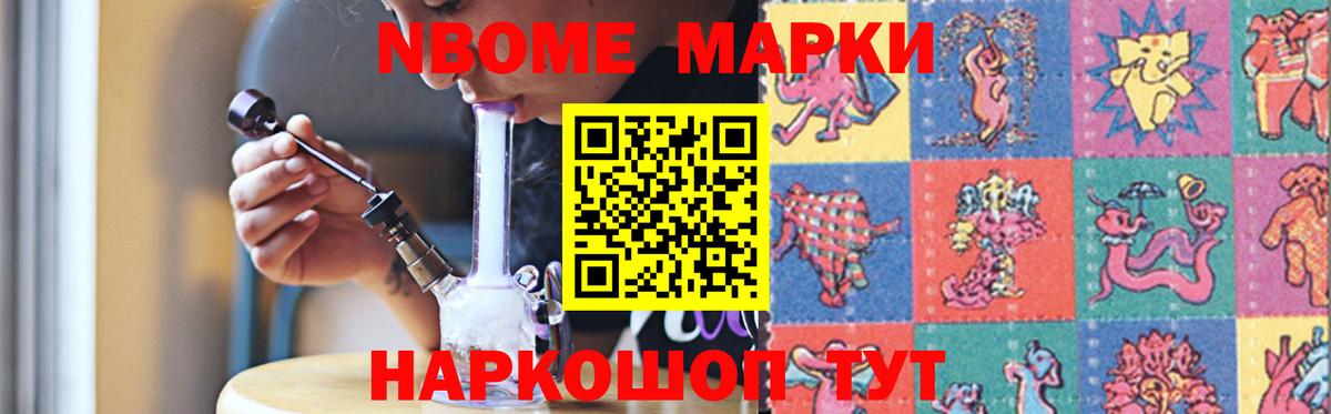 Лсд 25 экстази кислота  LSD-25 экстази  Муравленко  mega ссылка  Вход с VPN 