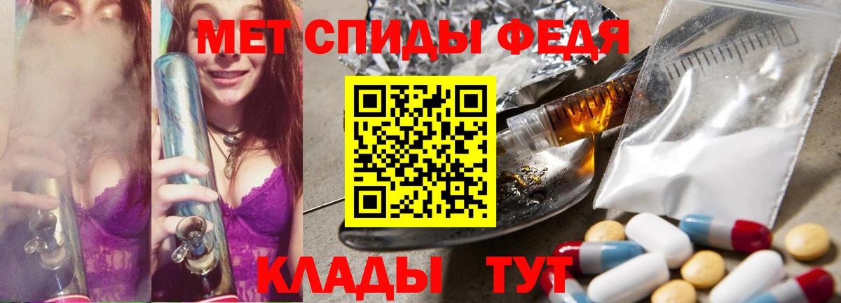 Метамфетамин  Вход с VPN  Муравленко  Метамфетамин Methamphetamine 