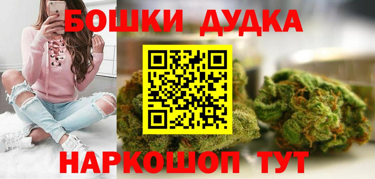 Бошки марихуана тримм  Марихуана сатива  Муравленко  Вход с VPN  Бошки марихуана VHQ 