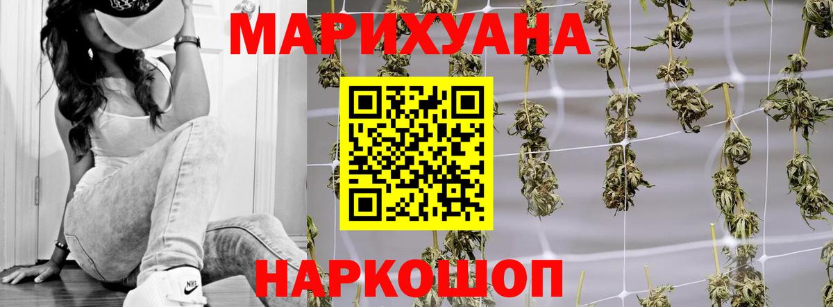 Бошки Шишки индика Муравленко